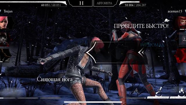 Режим ВФ Башня Бог 15 этажей Алмазные Саб Зиро ХВ, Кесси Кейдж УГ и Скорпион УГ|Mortal Kombat 11 смотреть онлайн