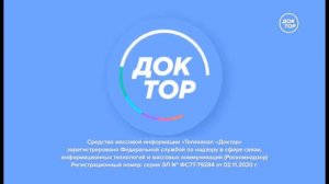 Конец эфира (Доктор, 19.10.2022)