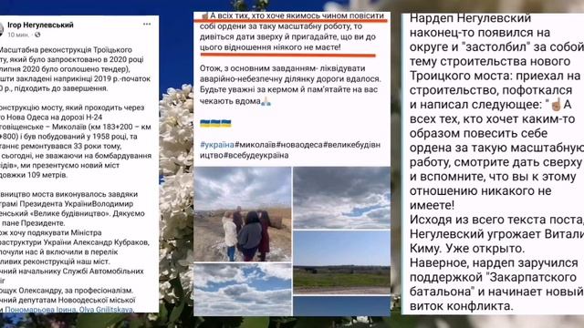 Николаев облтеплоенерго в убытках но директор купил себе Land Cruiser Prado смотреть онлайн