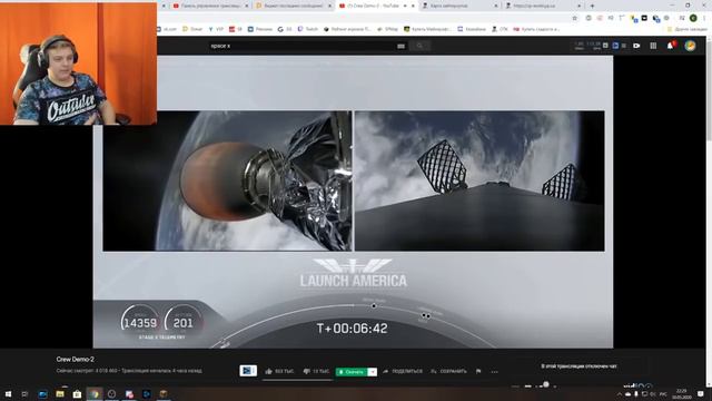 ПЯТЁРКА СМОТРИТ ЗАПУСК РАКЕТЫ ИЛОНА МАСКА SpaceX Crew Dragon смотреть онлайн