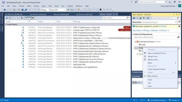 Использование Git в MS Visual Studio. Часть 08 - ветвление (практика)
