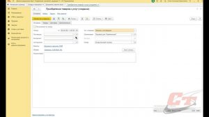 Как оформить поступление товаров одним документом в программе 1С?