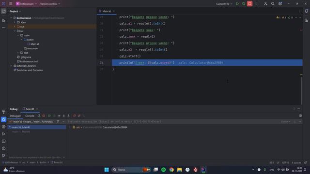 Экспресс курс по разработке Android, Часть 5. Отладка и Debug смотреть онлайн
