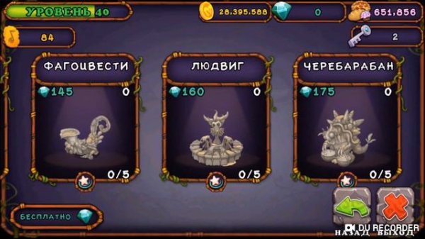 Новый небожитель и маленькое обновление в мсм!!!