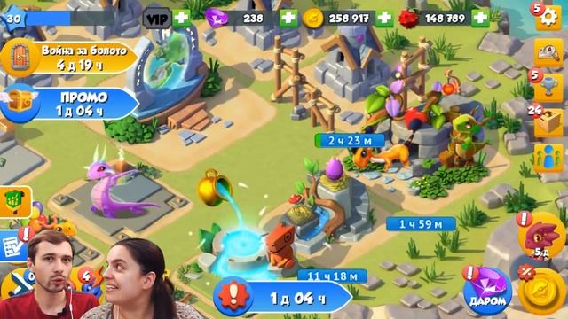 БолтушкА и ПРоХоДиМеЦ ПОКУПАЮТ Новый ОСТРОВ для ДРАКОНОВ! #81 - игра Легенды Дракономании смотреть онлайн