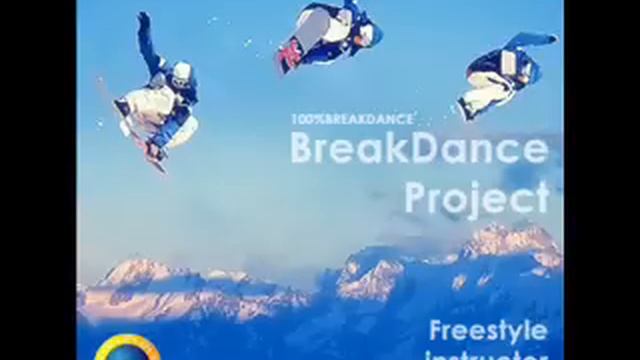 Sasha Dith - Я буду с тобой (BreakDance Project freestyle edit 2009 ) смотреть онлайн