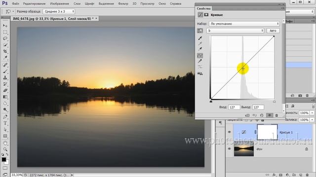 Как сделать фото ярче и насыщеннее | Как правильно поднять насыщенность изображения смотреть онлайн