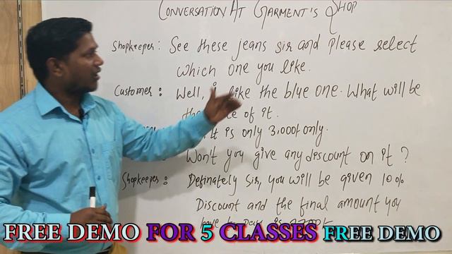 English Conversation At Garment's Shop || Kapde ki dukan me english me kese bat kare смотреть онлайн