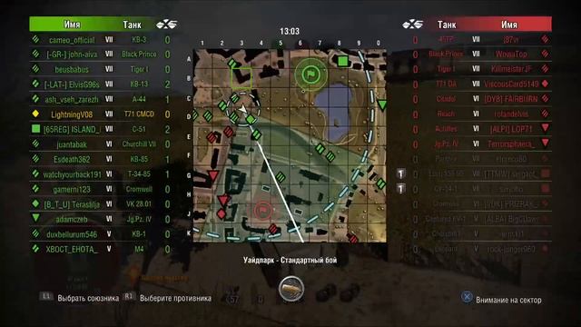 WoT Как правильно играть на ЛТ на карте ''Уайдпарк'' (T71CMCD) Гайд #7 смотреть онлайн