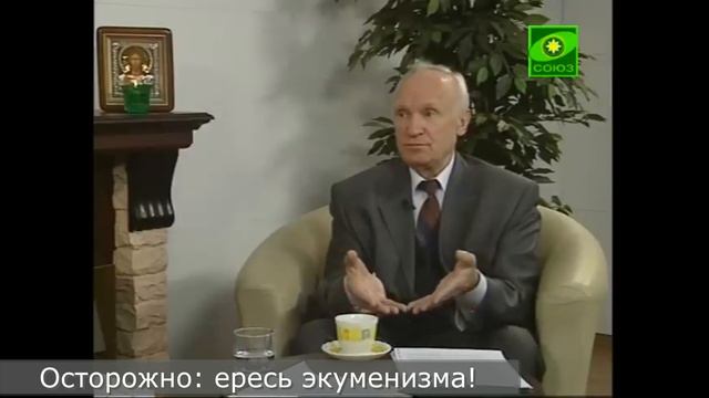 Экуменисты об исламе смотреть онлайн
