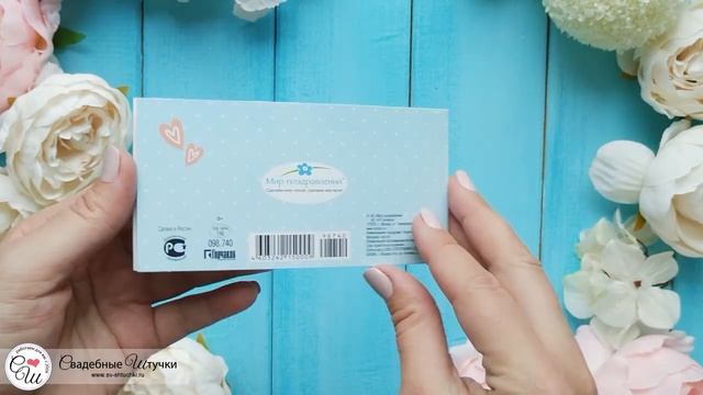 Приглашение на свадьбу "Торжество" смотреть онлайн