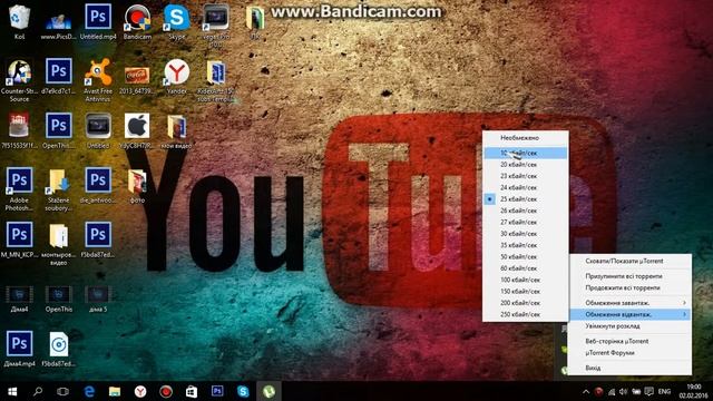 Как ускорить загрузку в torent смотреть онлайн