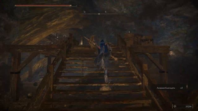 Elden ring. Как активировать великую руну Рикарда? смотреть онлайн