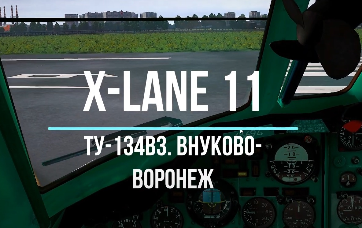 X-plane 11. TU-134. Внуково-Воронеж. (UUWW-UUOO) смотреть онлайн