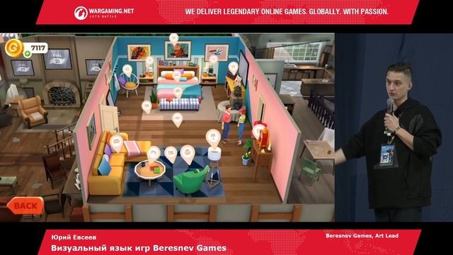 Юрий Евсеев - Визуальный язык игр Beresnev Games