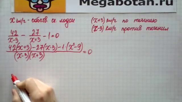 Номер 27 20 Алгебра 8 класс Мордкович смотреть онлайн