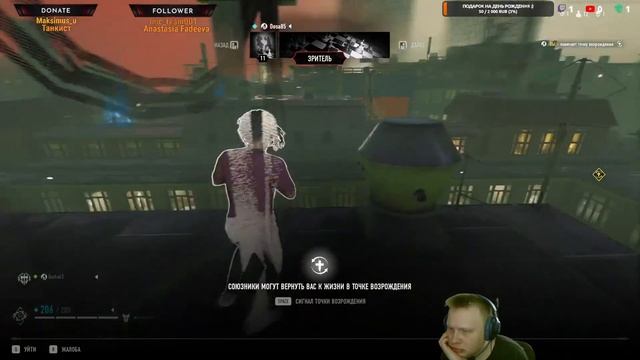 Vampire The Masquerade - Bloodhunt - #2 Играем за Брута. смотреть онлайн