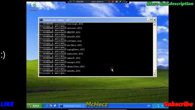Удаление system32 в windows XP (НЕ ПОВТОРЯТЬ) смотреть онлайн