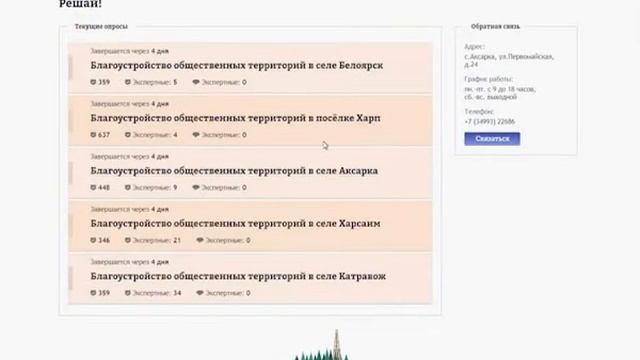 2018 02 05 "Живем на Севере" - живем в Харсаиме! смотреть онлайн