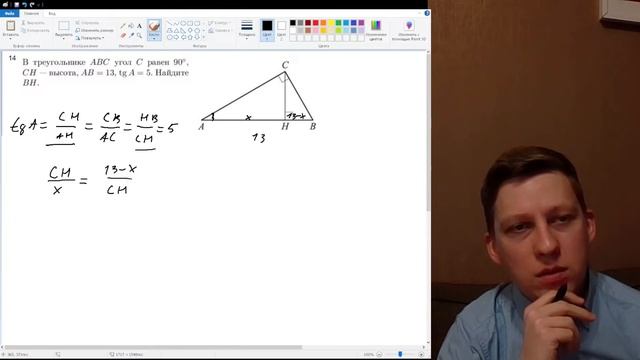 Егэ математика Задание 1 (Часть 1, Прямоугольные треугольники) смотреть онлайн