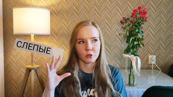 Слепые затесты от @dyxi_pomogaut - охапка цветов 💅🏻