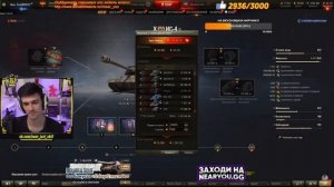 Полевая Модернизация ИС - 4 NearYou