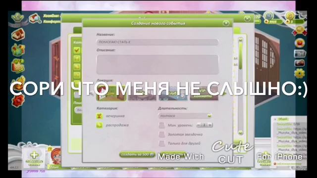 Аватария на русском|?КАК СТАТЬ ХРАНИТЕЛЕМ?!?? смотреть онлайн