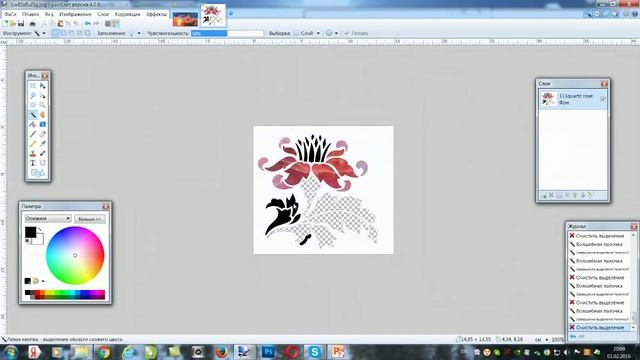 Материалы к МК 