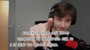 ДОМЕР СПАЛИЛ СВОЙ НОМЕР ТЕЛЕФОНА (НЕ КЛИКБЕЙТ!!)