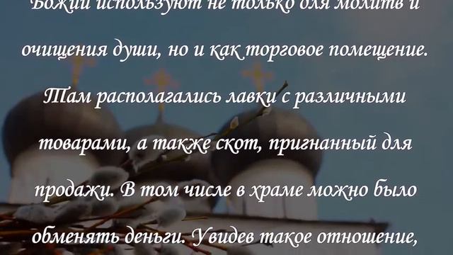 Вербное воскресенье смотреть онлайн
