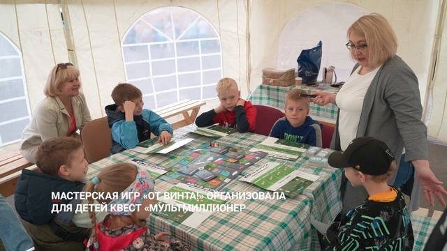 Юные вологжане попробовали себя в роли предпринимателей (0+) смотреть онлайн