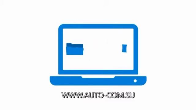 Autocom ISU смотреть онлайн