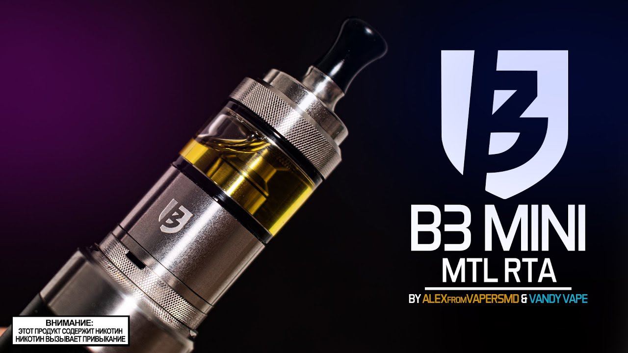 ПРЕЗЕНТАЦИЯ l B3 Mini MTL RTA by AlexfromVapersMD & Vandy Vape смотреть онлайн