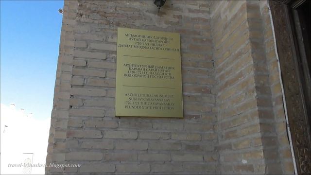 БУХАРА, первое знакомство смотреть онлайн