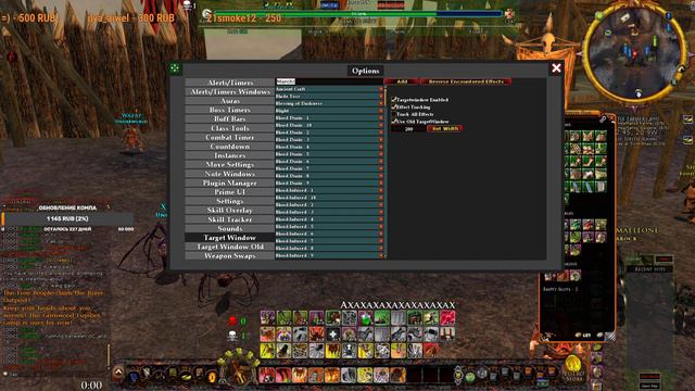 🎬Prime Plugin Lotro самые нужные дополнения для PVMP