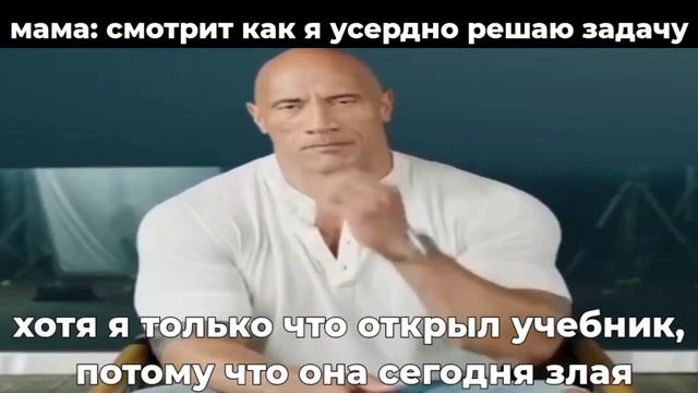 лицо друга, когда ты вышел к доске: смотреть онлайн