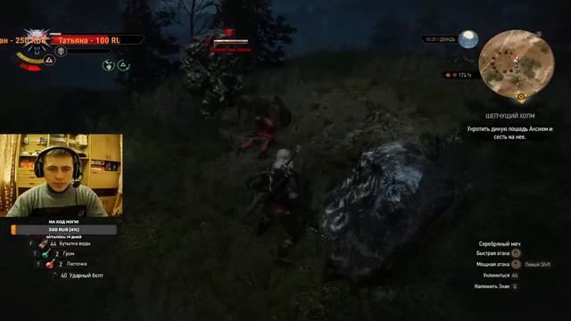 The Witcher 3 Wild Hunt ► КРОВАВЫЙ БАРОН,ТРИСС,КЕЙРА МЕЦ,ХАТОРИ И ДРУГИЕ! смотреть онлайн