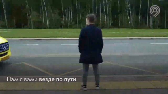В Москве запустили транспортный сервис "По пути" смотреть онлайн