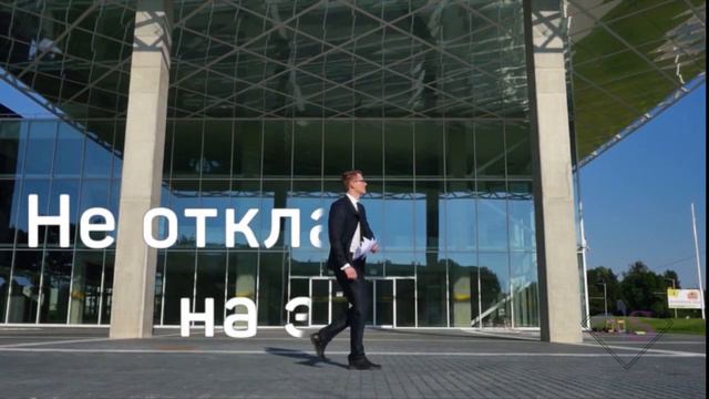 Не откладывай на завтра смотреть онлайн