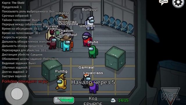 Проблема при начале игры в Among Us. Черный экран! смотреть онлайн