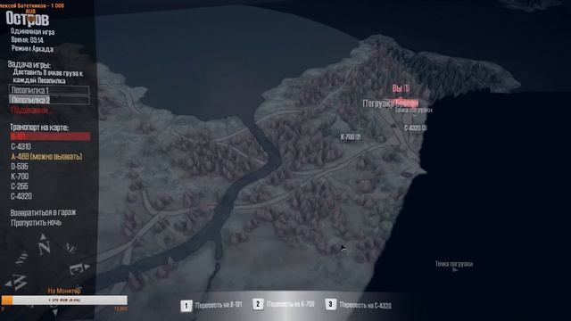 Spintires: MudRunner Прохождение Одиночная игра Карта Остров смотреть онлайн