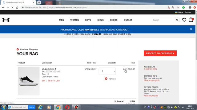 Under Armour, бренд, который стоит дорого в Украине!!! Сайт Under Armour. Почему такие цены??? смотреть онлайн