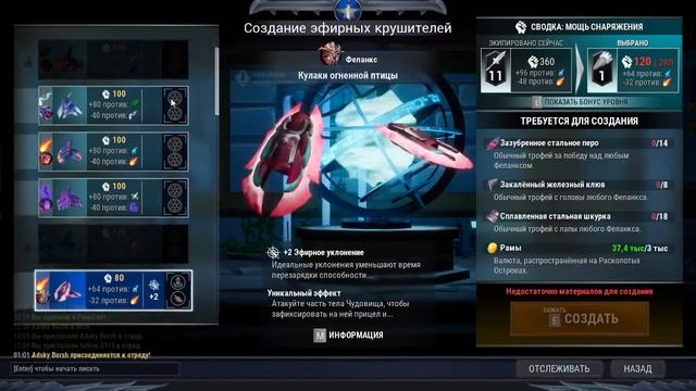 Raft__ угораем с друзьями #raft С переходом в #Dauntless.mp4 смотреть онлайн