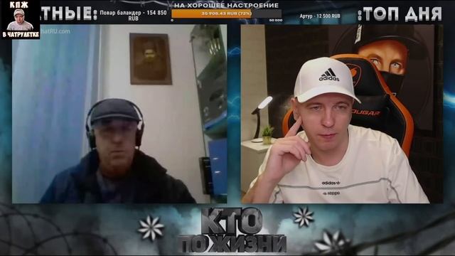 КТО ПО ЖИЗНИ | ВИТАЛИЙ РЕУТОВ ПРИКАЛЫВАЕТСЯ НАД ТАНКИСТОМ В ЧАТРУЛЕТКЕ | КОРАБЛИ ХОДЯТ ИЛИ ПЛАВАЮТ смотреть онлайн