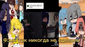 реакция 13 карт на Вару (есть стекло). А дальше я хз что писать