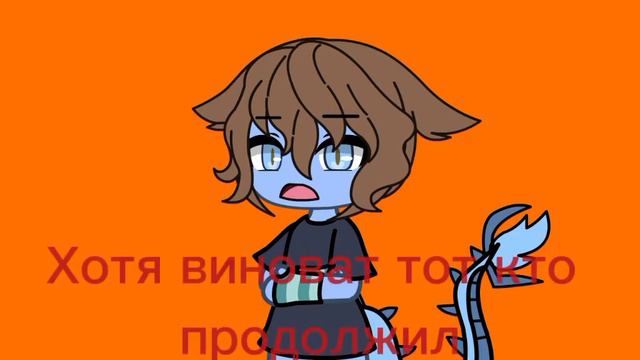 ||Они говорят что мы|| +-меме-+ смотреть онлайн