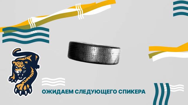 «Сочи» - «Барыс». Послематчевая пресс-конференция смотреть онлайн