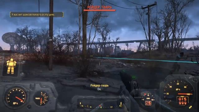 Fallout 4 / N-6-6. Играем на PlayStation 4 Slim (PS4 Slim) смотреть онлайн