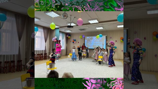 День Рожденье детского сада! ДОУ 74 смотреть онлайн