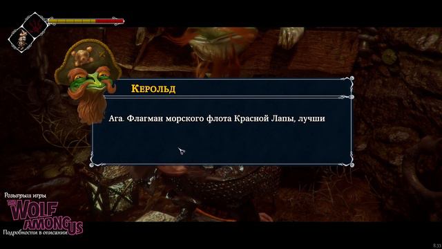 Ghost of a Tale №9 Тип это...... ВОТ смотреть онлайн